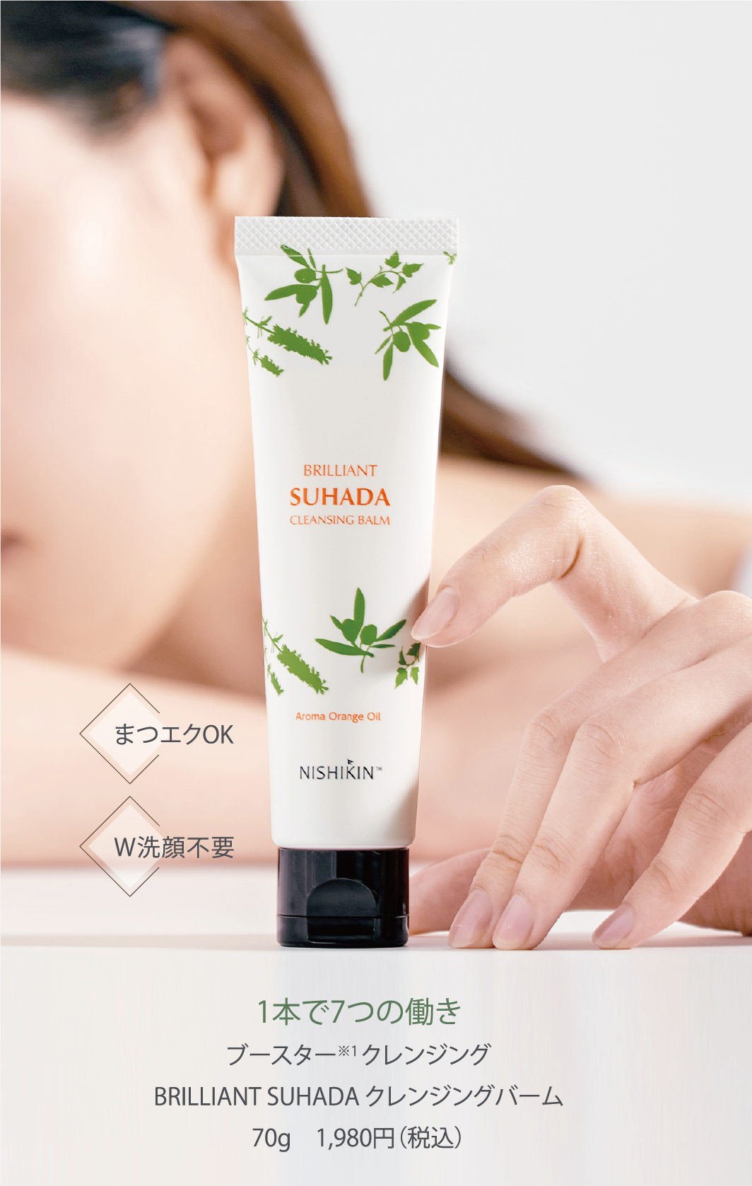 Brand Storyセクションの画像