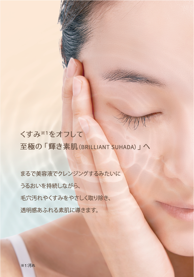 メインビジュアル