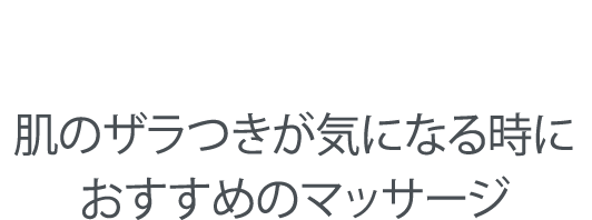 Pore Cleansing